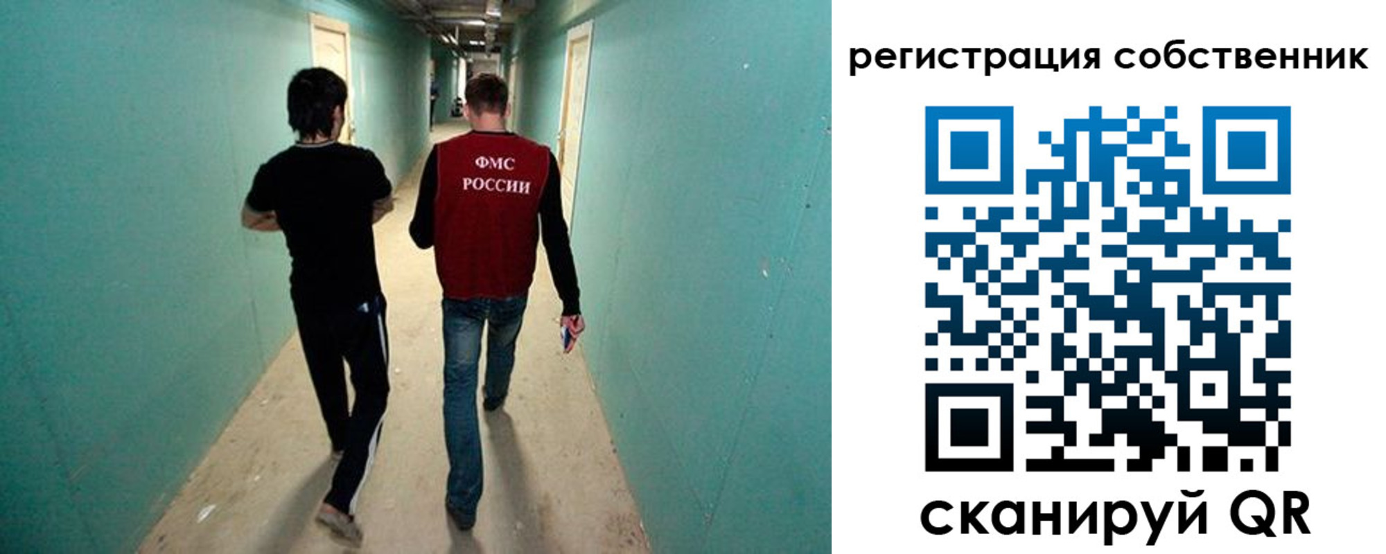 прописка ребенка в Константиновске