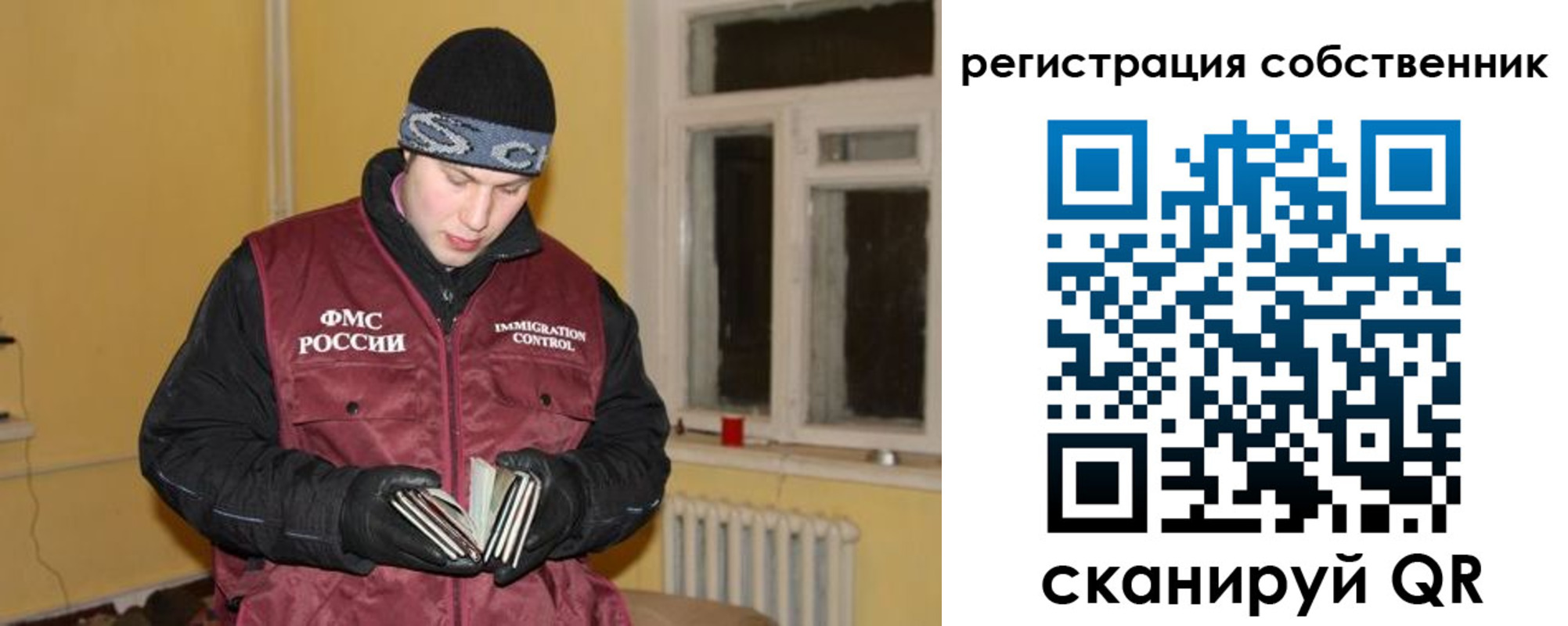 прописка поиск в Константиновске