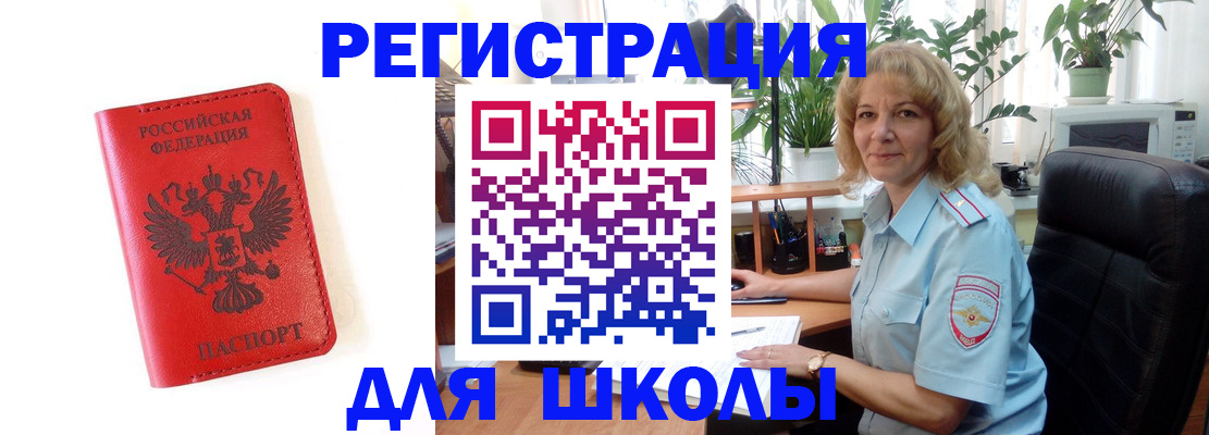 пропишу в квартире в Константиновске