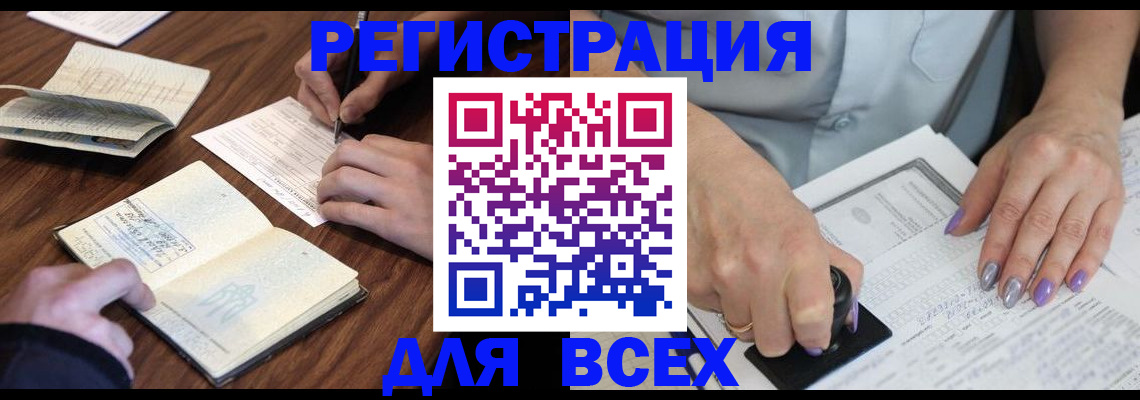 пропишу в квартире в Константиновске