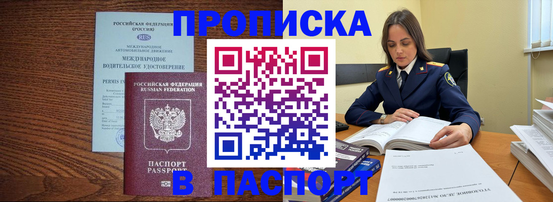 регистрация для дет. сада в Константиновске